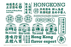 半杯可乐吖采集到字体