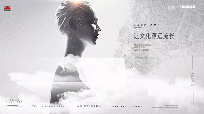 一个项目的三套视觉提案... : 欢迎来...