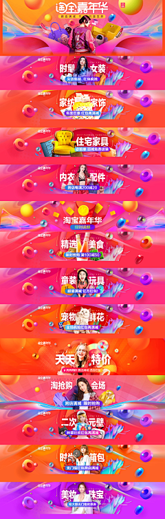 亲爱的苏格拉底^O^采集到banner