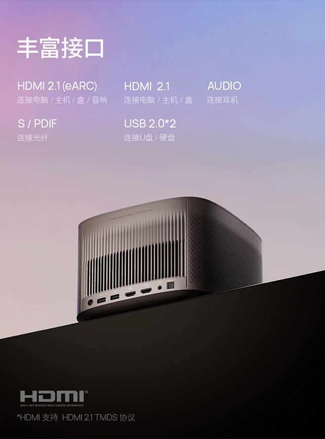 【高亮4k新品】极米h6 高亮定焦版投影仪4k家用超高清高亮度智能投影机卧室客厅娱乐大屏家庭影院低蓝光护眼 天猫 花瓣网 