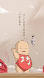一组官方《千与千寻》角色名言的文字壁纸 ​​​​