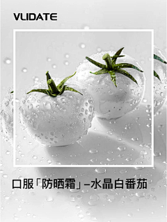 用户YBIwsqaN采集到植物成分