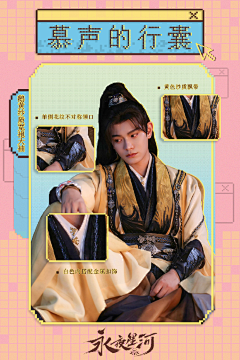 只鹅采集到ootd