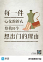 心疼 支付宝的文案！