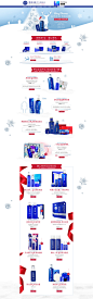 雪肌精2015圣诞迎新 雪肌精官方旗舰店 美容化妆品