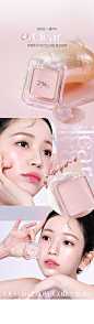[2aN투에이엔]퓨어 글래시 하이라이터 4 Colors