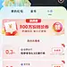 采集图片