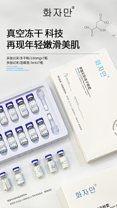 ··K··采集到产品海报