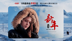 橙橙子熟了采集到女装首页+详情页
