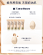 【奢礼倒计时】雅诗兰黛 沁水粉底液 养肤粉底干皮救星奶油肌保湿-tmall.com天猫