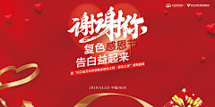 ljsdfi采集到价值点系列