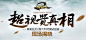 腾讯第一国战网游-御龙在天官方网站-腾讯游戏