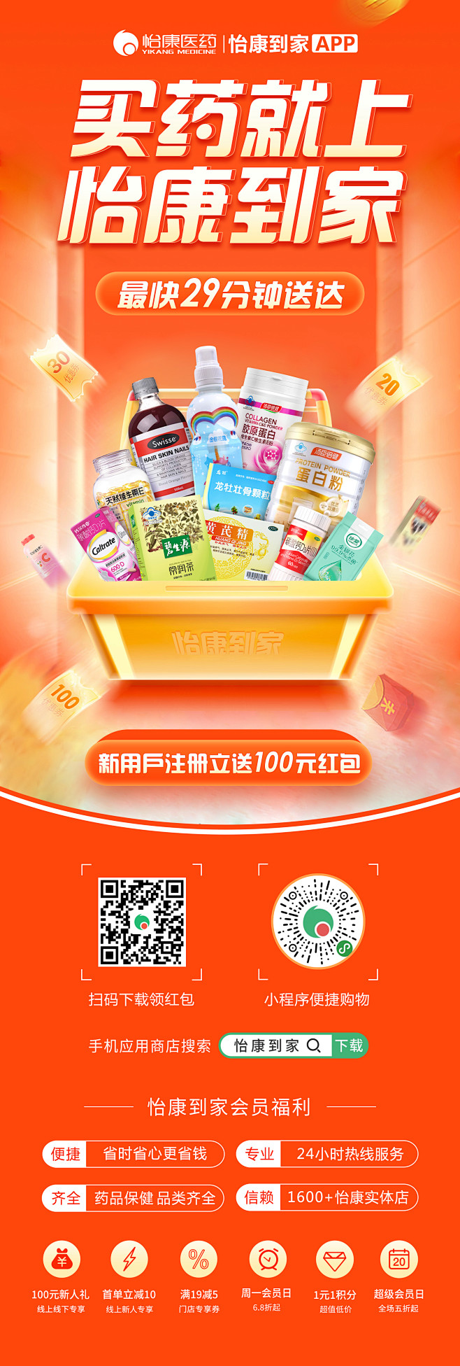 柱子灯箱