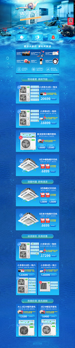 爱涂鸦采集到店铺首页