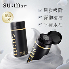 陈XX！！采集到化妆品，直通车主图