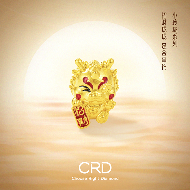 @CRD克徕帝 的个人主页 - 微博