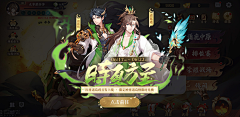 SilenceMo采集到Banner活动