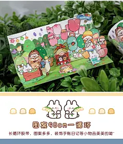 语闲特油和纸胶带 柒柒环游记手绘可爱女孩人物手帐装饰素材贴画-tmall.com天猫