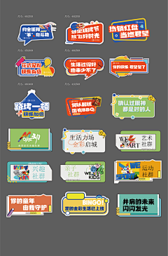 kir_基尔采集到ICON