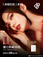 @PerfectDiary完美日记 的个人主页 - 微博