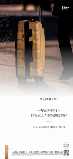 ジ尐豬Оǒヾ采集到返乡置业