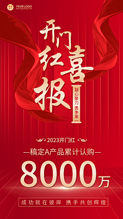 lHEObApe采集到战报