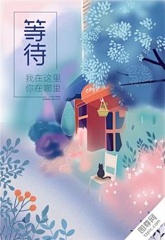 huangxiaoya132采集到电商海报插画类
