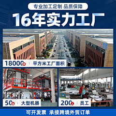 都斛采集到厂家