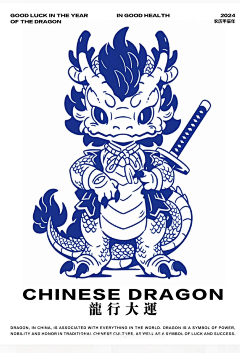 三库2333采集到平面风
