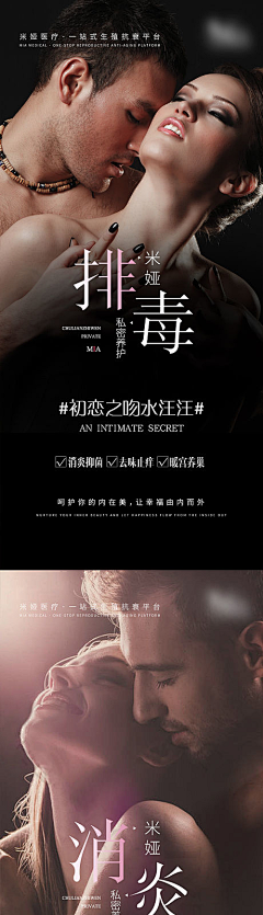 dFOHYvaJ采集到易拉宝