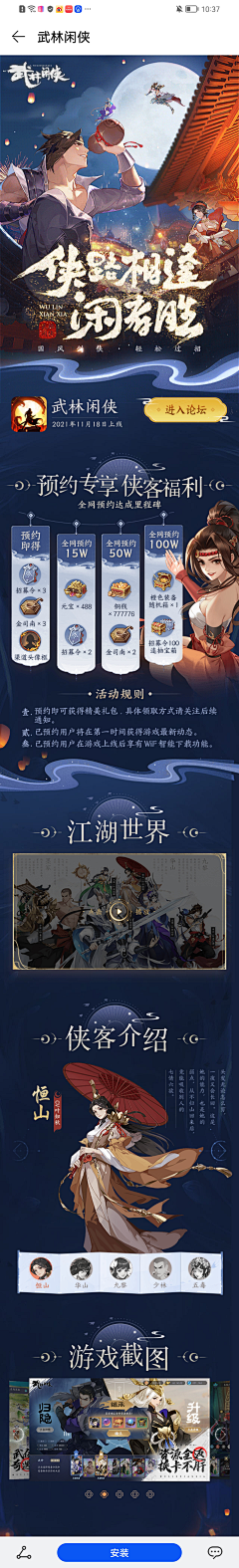 明心法师采集到公告