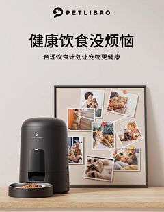 无名小足采集到宠物