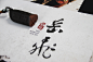 《精忠岳飞》大型历史剧视觉宣传物料设计