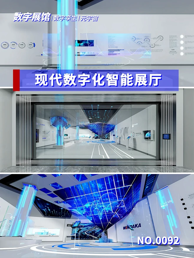 现代数字化智能展厅｜案例赏析-花瓣网