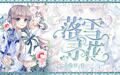 沈衾0802采集到SHENQiN ♥校园封面欣赏（非本人）