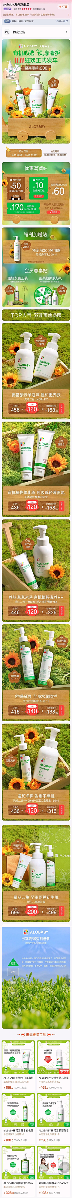 木子0716采集到618