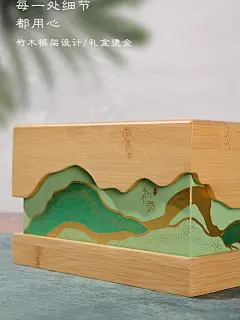 【现货端午礼盒】不规则切割设计
