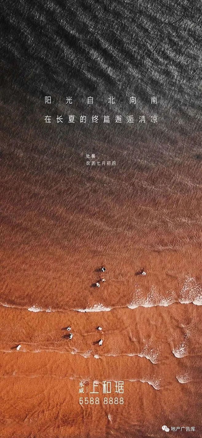 微信图片_20200823105921