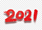 精美红色创意2021艺术字设计元素-办图网 888ppt.com-素材11537652