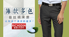 2号麋鹿采集到直通 钻展