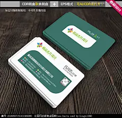 科技名片 汽车美容 4S店名片 物流名片 快递名片 贸易名片 复古名片 广告业名片 文化传播名片 传媒名片 设计师名片 建筑装潢名片 家居装饰名片 黑色名片 黑白名片 高档名片 商务名片 高端名片 简洁名片 简约名片 装饰名片 名片背景 名片素材 个人名片 企业名片 个性名片 艺术名片设计