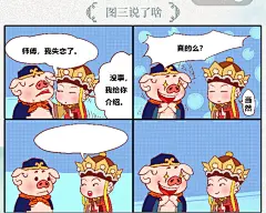 沙雕投放游戏MP (108)
