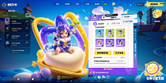 X-rayCC采集到A-ai界面