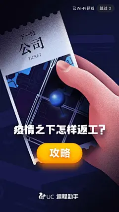 采集图片