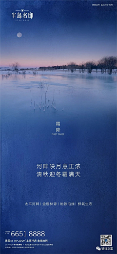 梅少侠采集到24 节气