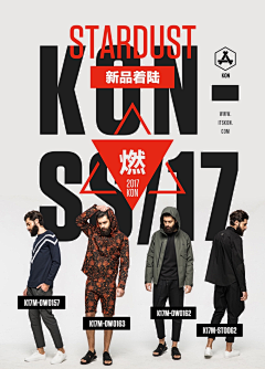 SuperOneStar采集到KON品牌