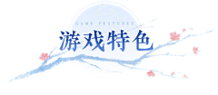 苏t111采集到游戏按钮