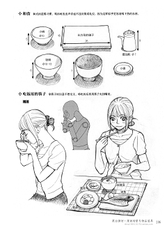西瓜端采集到【寻常物件】