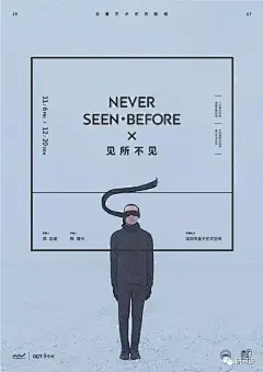 人物海报排版