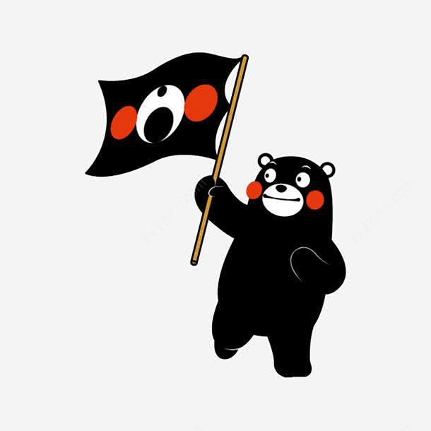 com 举旗子的熊本 手绘风格 手绘 手绘熊本 熊本熊 高清